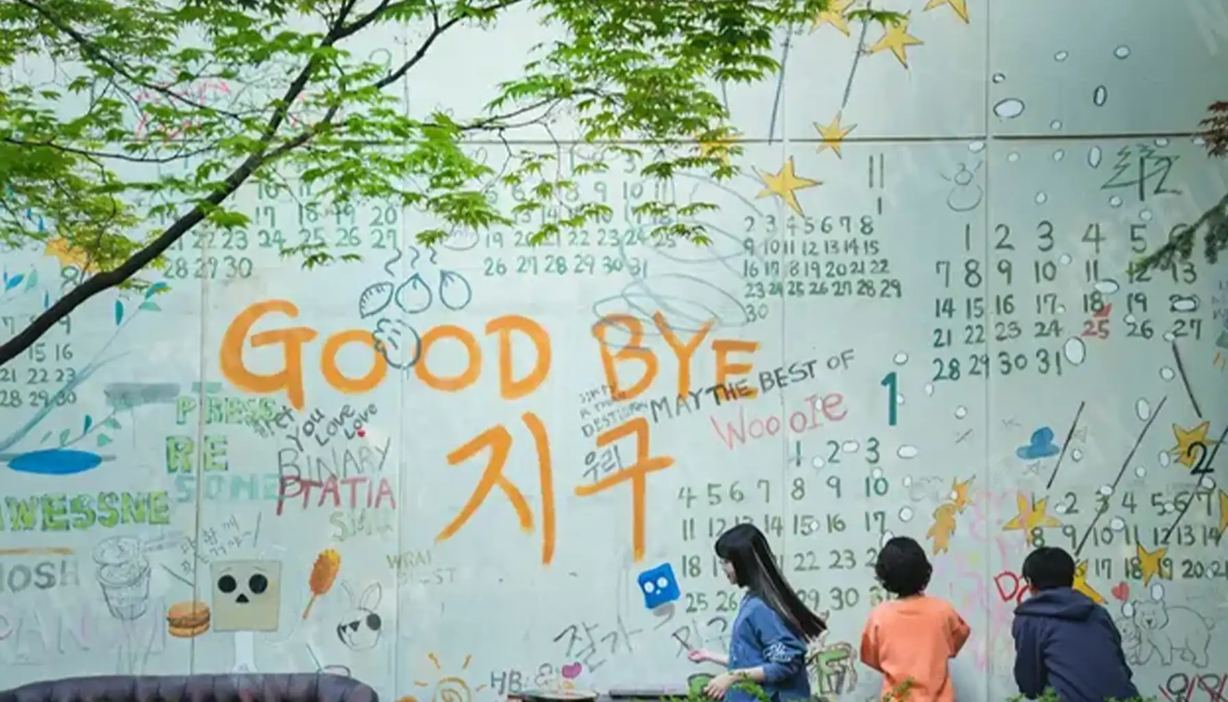 Drama Goodbye Earth tertunda rilis akibat kasus narkoba Yoo Ah In, berdampak pada produksi dan strategi pemasaran.